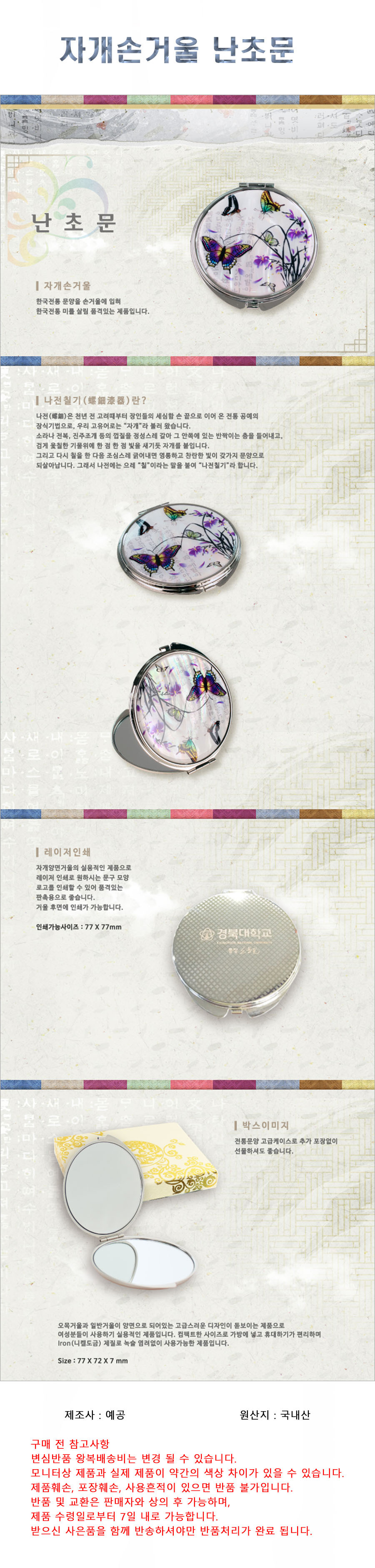 상품 상세 이미지